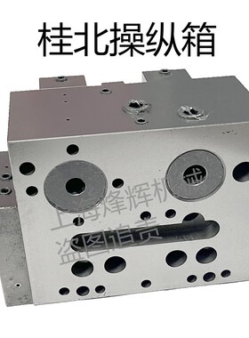 平面磨床配件大全桂北7150/7160/7163磨M床操纵箱工作台左右控制