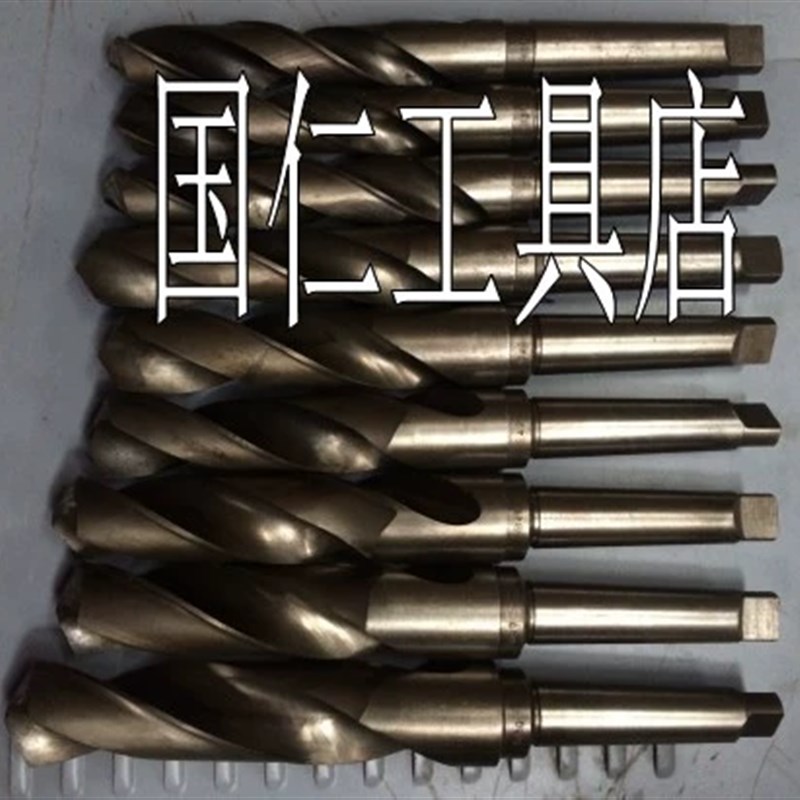 二手锥柄麻花钻  旧钻头  老货   钻头30mm/31mm/32mm/33mm/34mm
