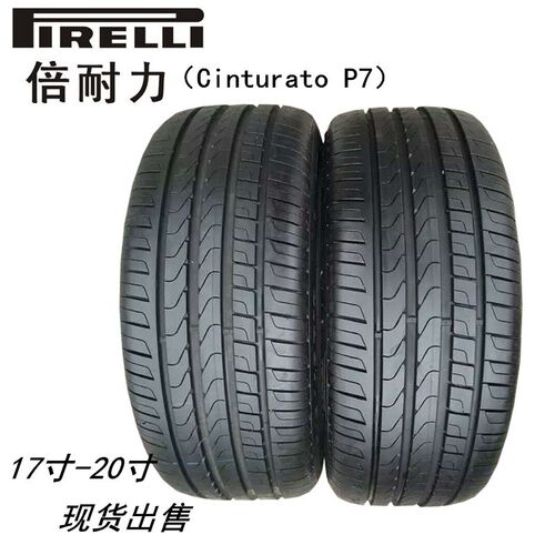 轮胎225 235 245 255 265 275/35 40 45 50 55R17 18 19 20