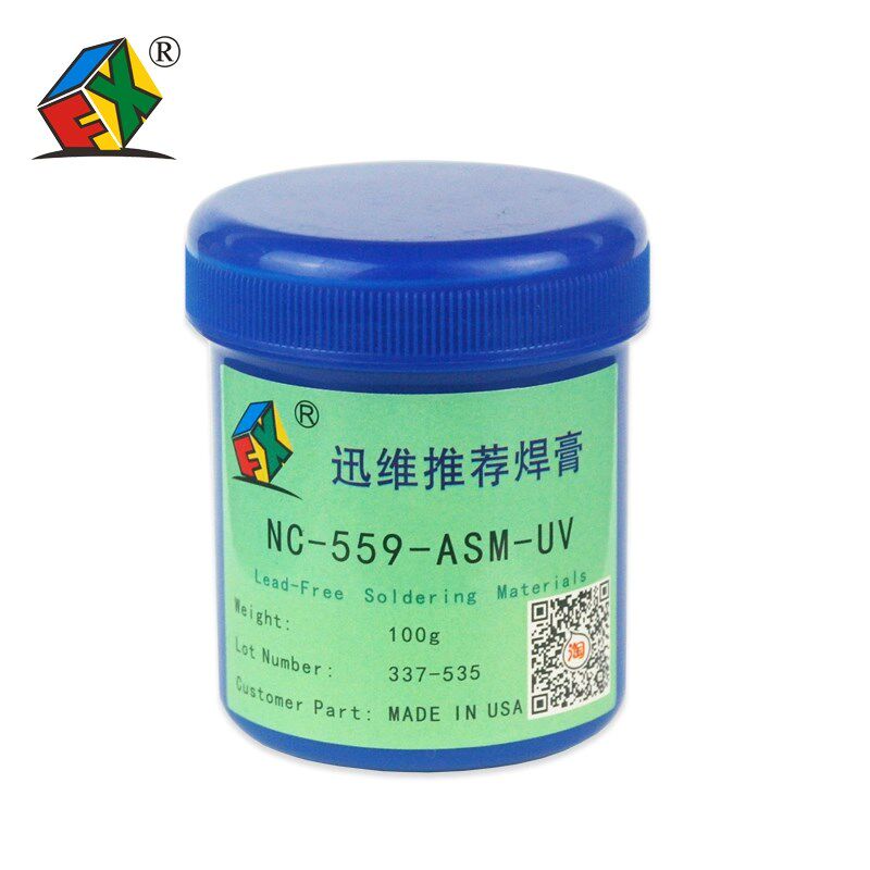 迅维推荐焊膏 bga焊膏助焊膏 559焊膏 nc-559-asm焊膏 焊锡膏