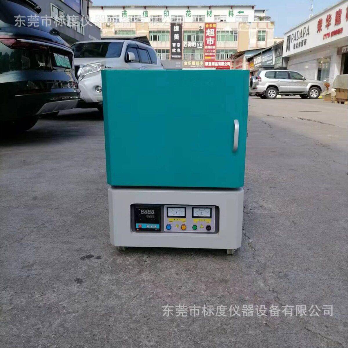 色母一体灰分炉塑料灰分测定仪模具残胶气氛炉箱式温马弗炉陶瓷