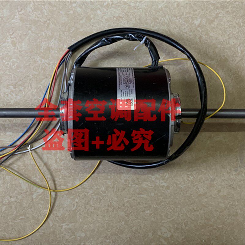 原装正品 美的空调天花机电机散热马达YKSS-185-4-1 128W
