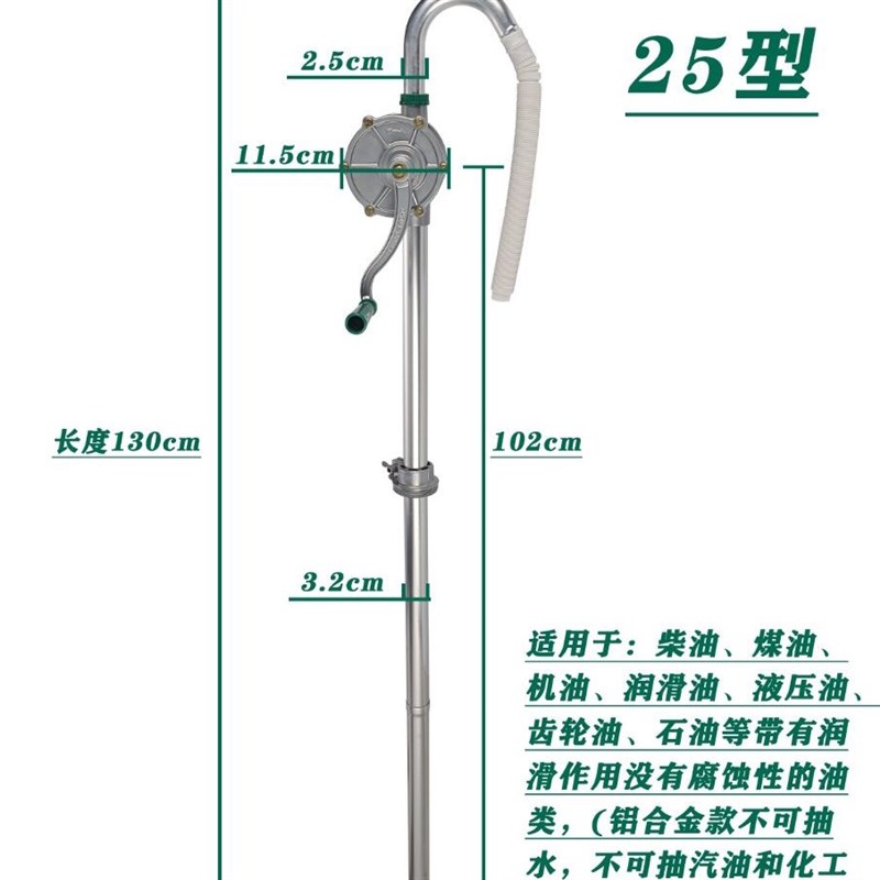 正品约克柴油机油手摇油泵油抽子手动防爆汽油抽油泵油桶泵加油泵