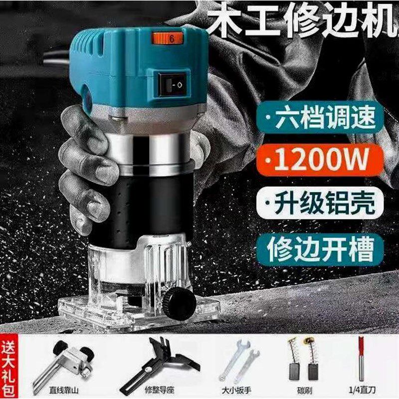 德国进口电动多功能修边机木工工具倒装电木铣雕刻开孔小锣机铝塑