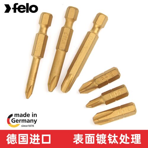 德国进口FELO批头高硬度加长镀钛十字六角柄单头电动螺丝刀短批头