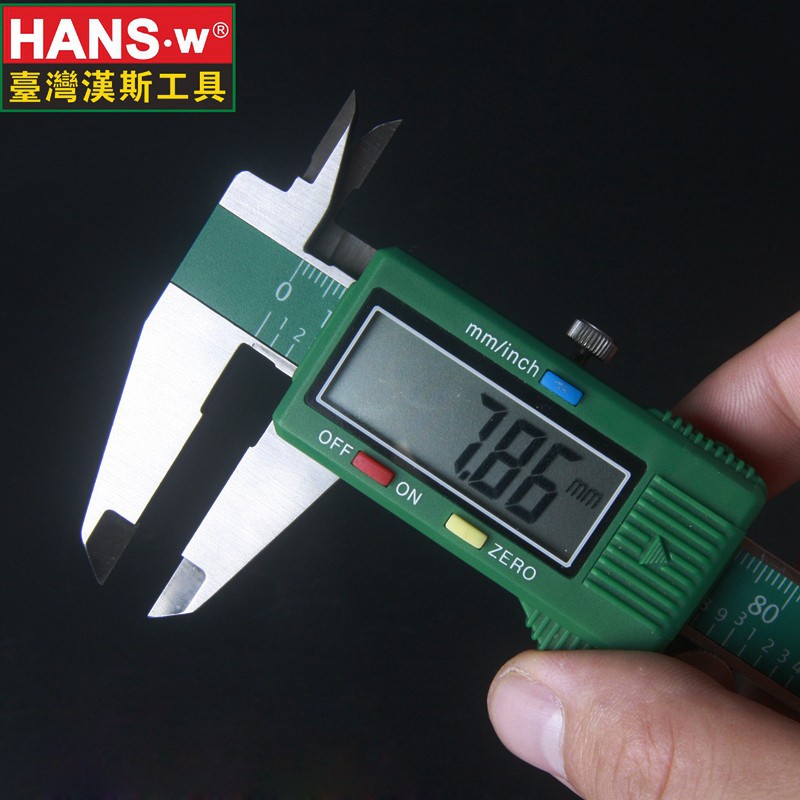 台湾汉斯工具 数显卡尺 0-150mm0-200mm0-300mm电子游标卡尺