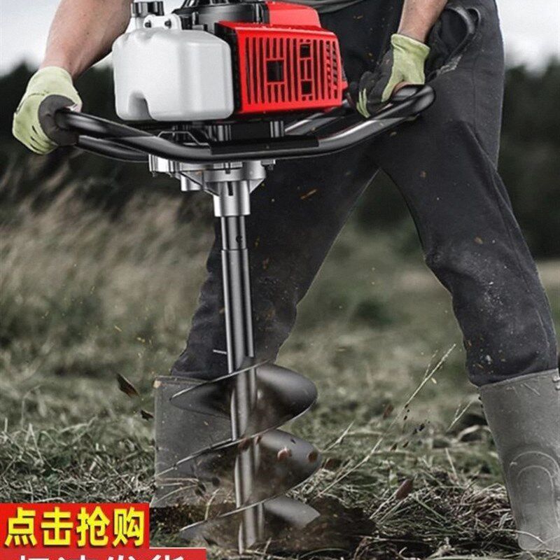 小型地钻打孔机汽油钻地打洞农用打桩机施肥种树钻头钻土挖坑神器