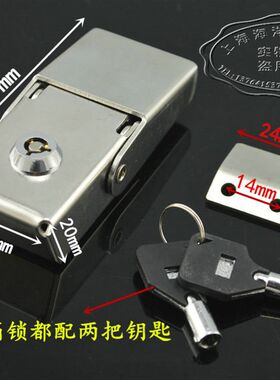 不锈钢搭扣锁 边箱防盗安全锁扣候车亭灯箱锁瑞虎3专用后备胎罩锁