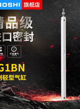机械手上下引拔气缸CG1BN32 20 25-650-150-120-750注塑机配件