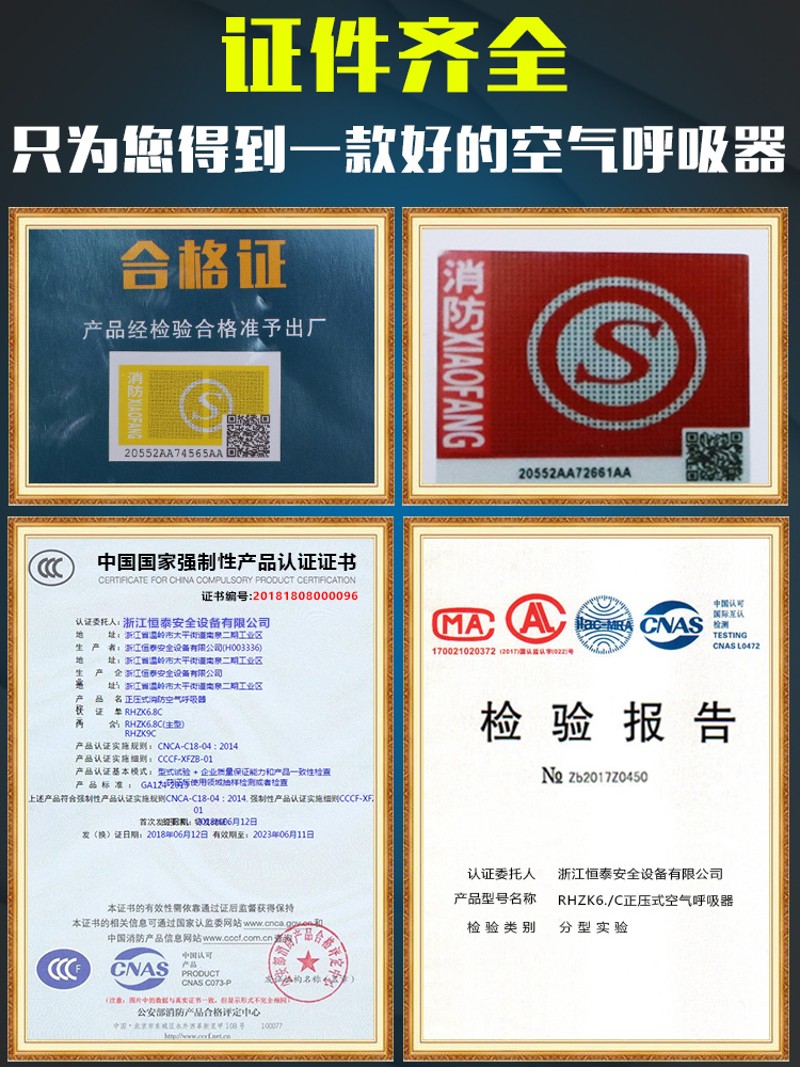 正压式空气呼吸器瓶消防3C认证碳纤维长管自吸式氧气呼吸面罩配件