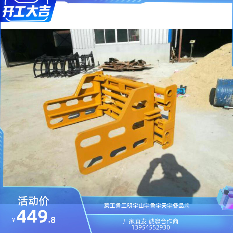 山东莱州装载机铲车莱工鲁工明宇山宇明宇鲁宇专用定做抱夹,夹子