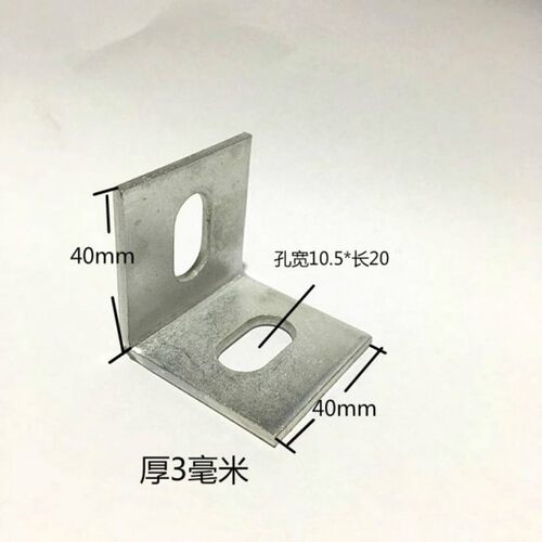 镀锌干挂件大理石挂件幕墙挂件配件石材瓷砖干挂角码焊挂40角码