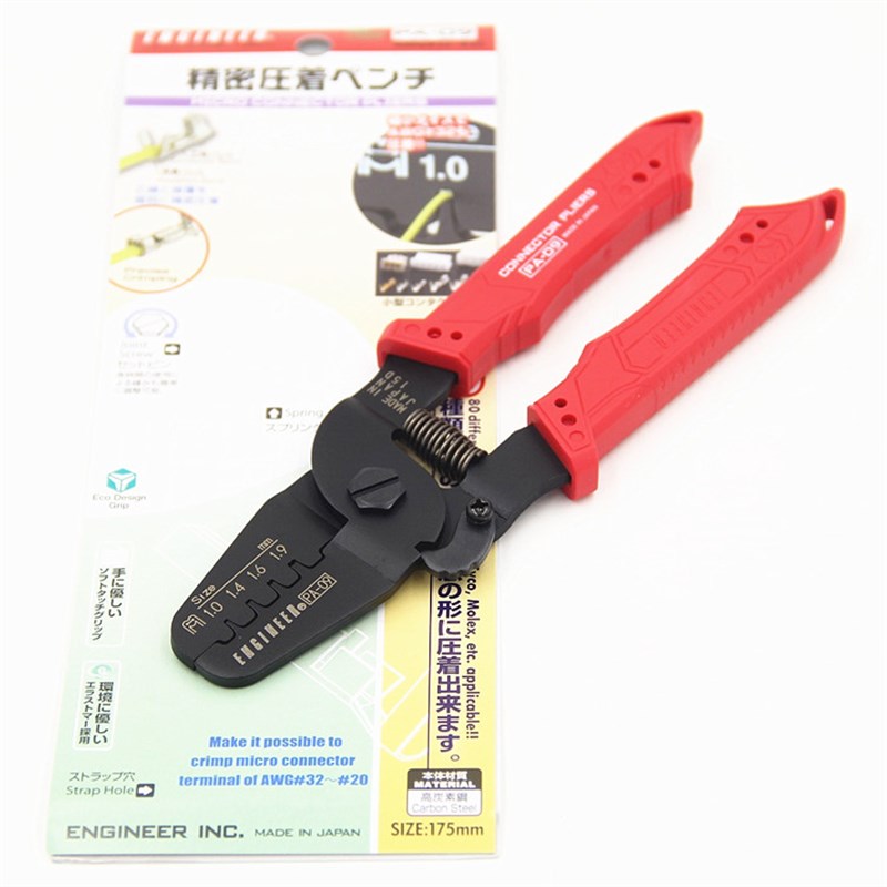 日本工程师精密裸端子压接钳多用途剥线压线钳精密剥皮钳PA-09/20