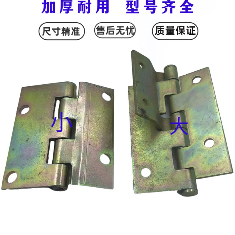 挖机配件日立ZAX200 210 240 330 360-3驾驶室车门合页合叶铰链