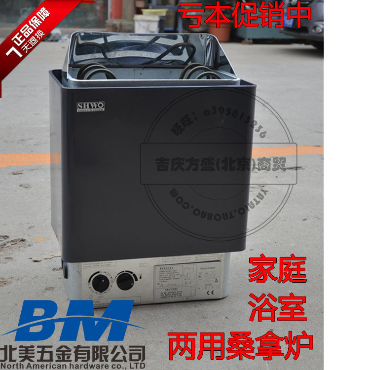 3KW高温板挂壁式浴室桑拿炉 干蒸炉 家庭用壁挂式内控定时桑拿炉