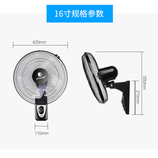 云泽电风扇16寸挂壁扇12寸家用壁挂式电扇遥控摇头18寸工业商用夏