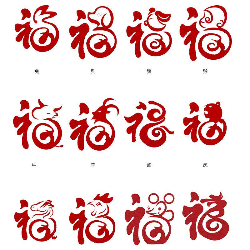 衍纸线稿图彩色线图300克底卡衍纸画模板24节气十二生肖梅兰竹菊