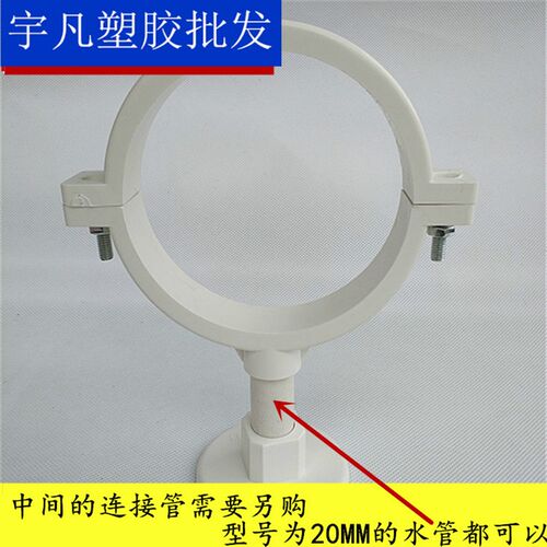 联塑PVC吊码III型管卡50 756390  11016排水管带座管卡码卡件固定