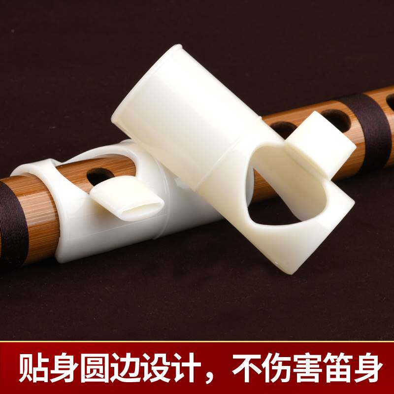 笛子助吹器 初学简单吹奏神器 竹笛吹嘴辅助配件 零基础轻松吹响