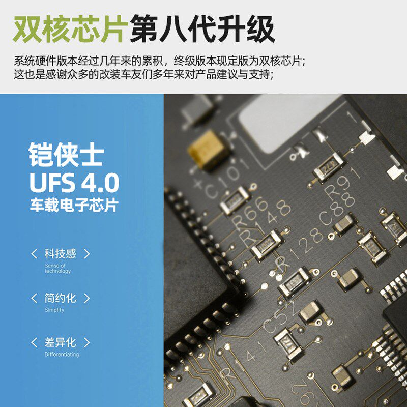 瑞风M2 M3 M4 M5 M6 S2 S3 S4 S5 S7 E3升级智能汽车一键启动改装