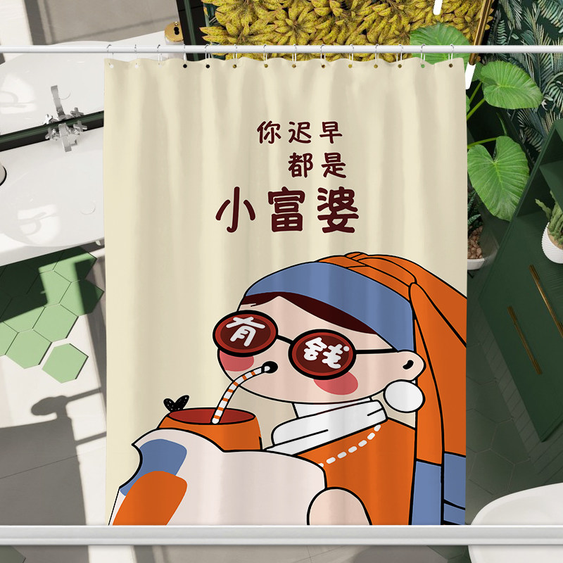 简约卡通浴室帘套装淋浴房窗帘遮挡帘卫生间可折叠防水布挂帘高档