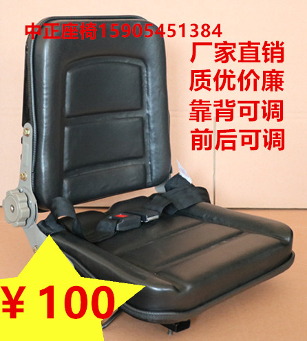 小型装载机铲车减震座椅配农机四轮车工程车莱工明宇山宇防震座椅