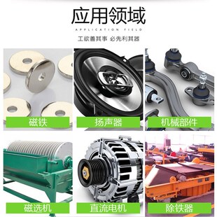 电机转子多极磁铁充磁机铁氧体汝铁硼铝镍钴钐钴喇叭大功率着磁机