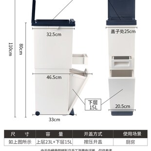 厨余垃圾分类垃圾桶家用厨房用圾圾桶分类双桶大号双层细窄高桶
