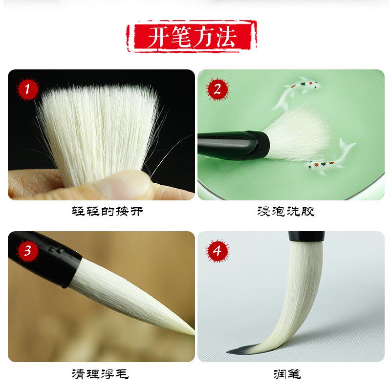 散怀 邹氏农耕笔庄 毛笔 文房四宝 书法用品