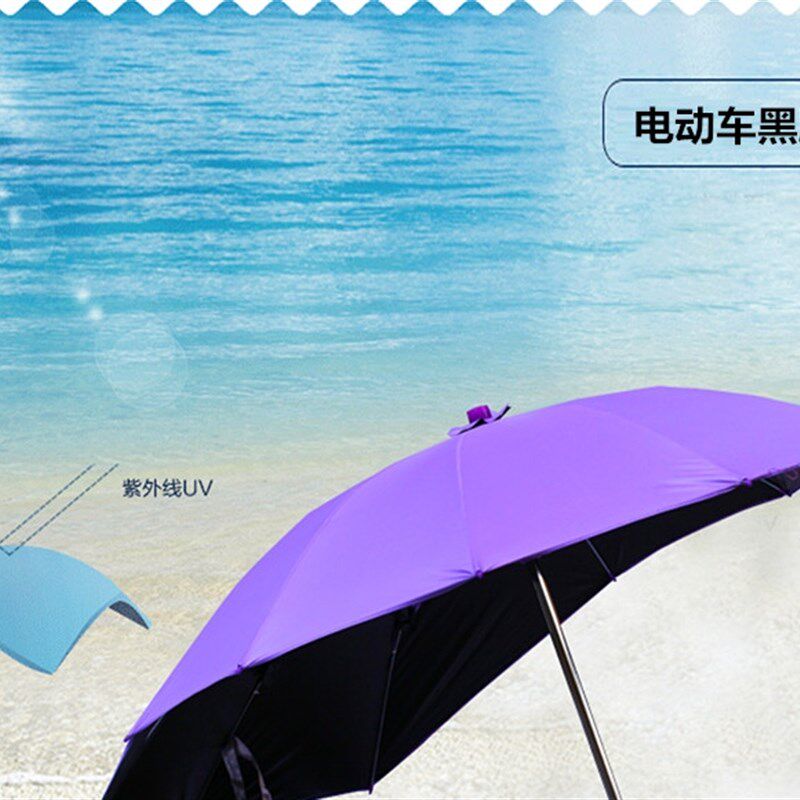 【黑胶款】电动车遮阳伞电车防嗮伞踏板车遮雨伞电动摩托车太阳伞