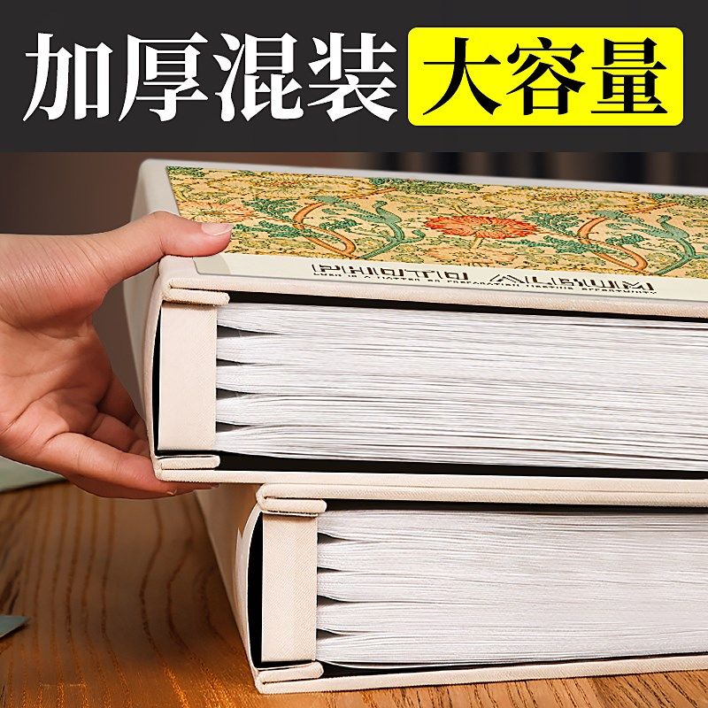 复古相册本大容量家庭5寸6寸78五六照片收纳纪念册插页式影集相簿