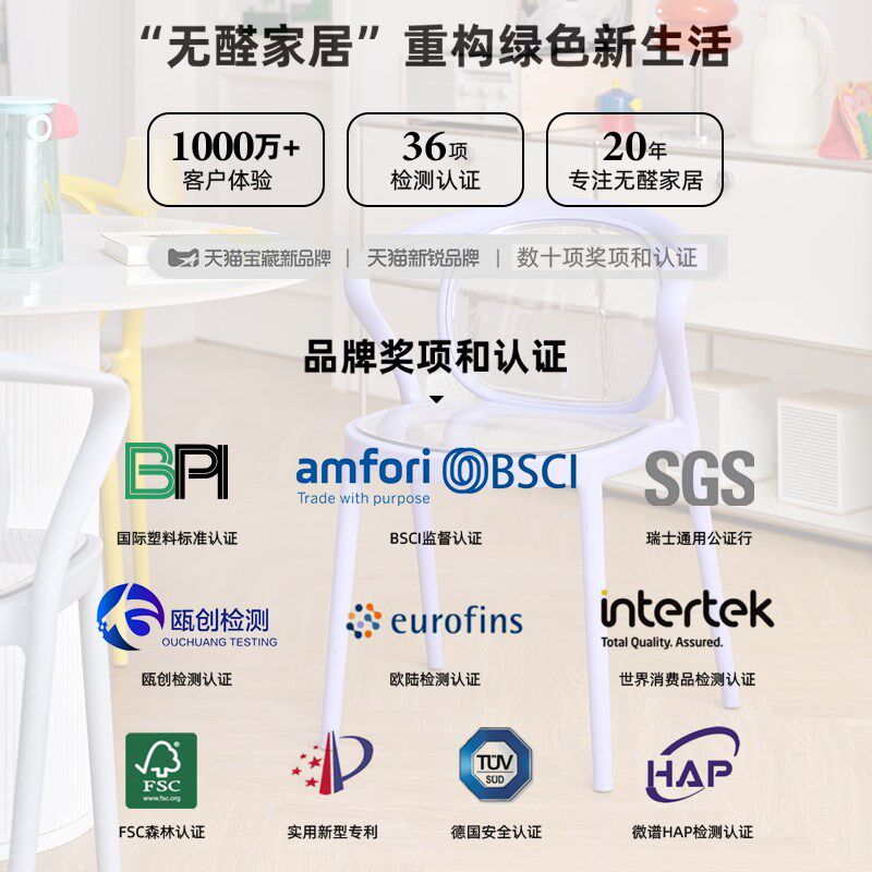 餐椅简约家用加厚靠背塑料椅子商用商务接待洽谈会客餐桌椅备用椅