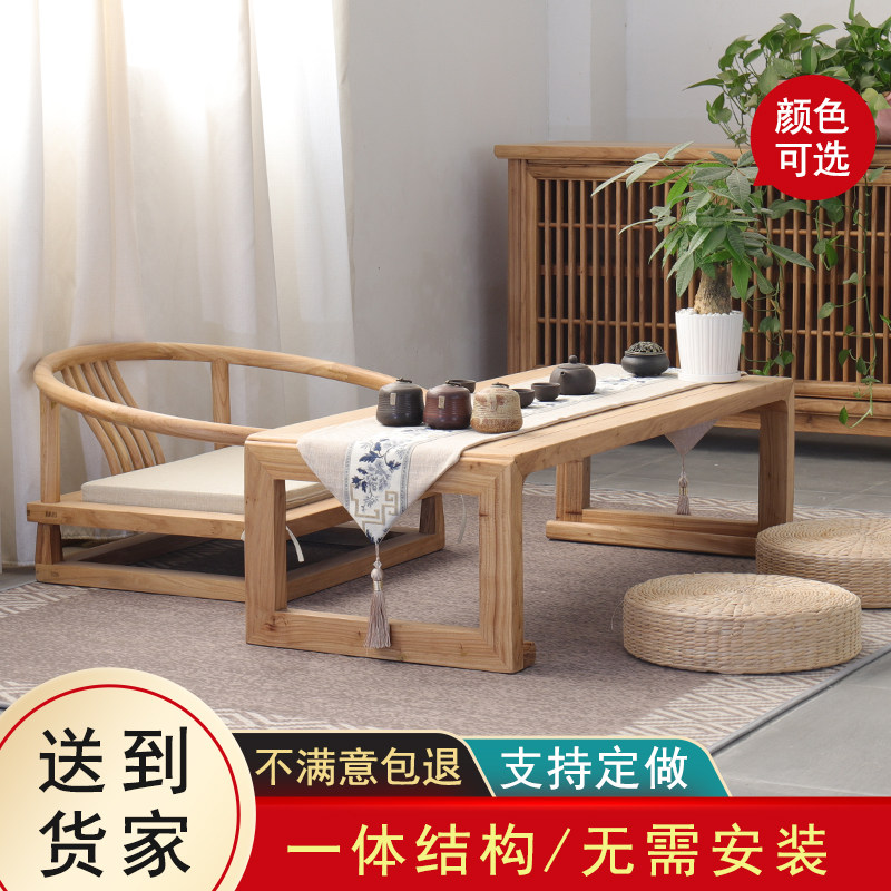 日式榻榻米茶桌 全实木炕桌阳台飘窗几 禅意茶几简约矮地桌家用