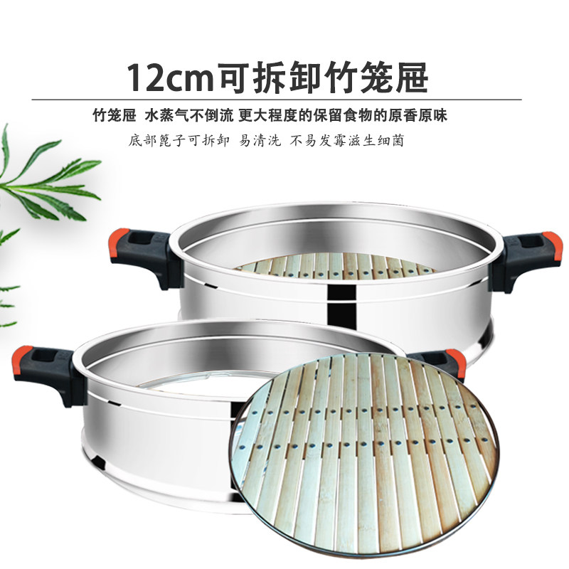 郭老大加厚多功能电热锅电火锅 不锈钢电蒸锅家用不粘电炒锅包邮