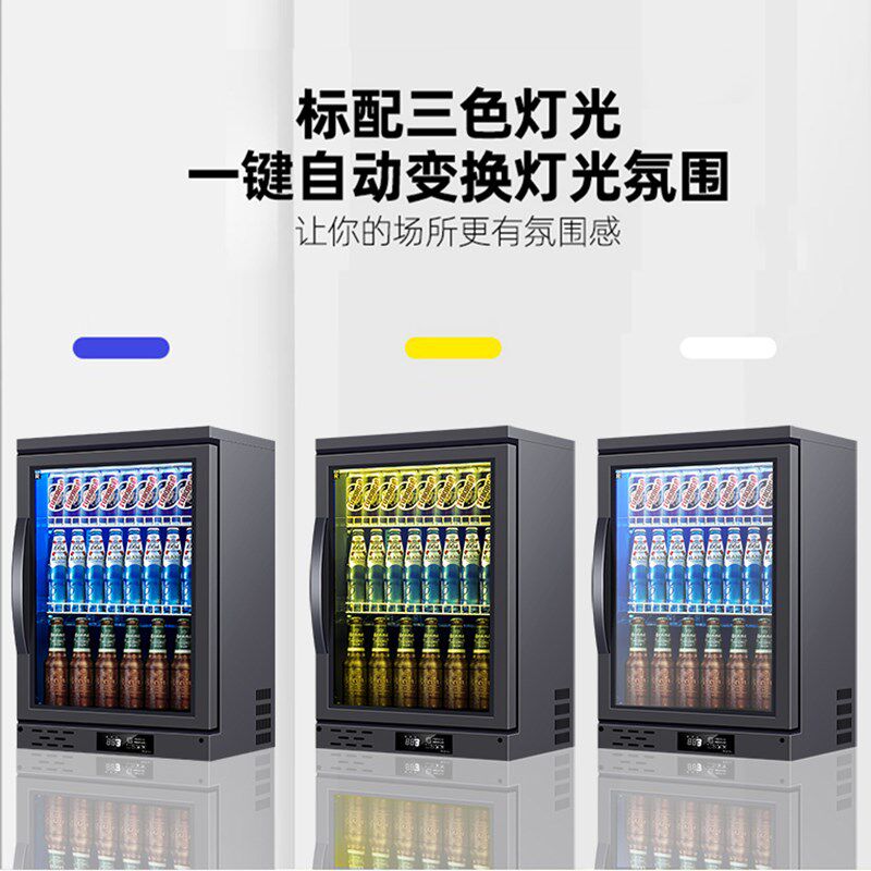 吧台式冷藏柜小型啤酒柜嵌入式饮料冰柜风冷水果商用酒水展示柜