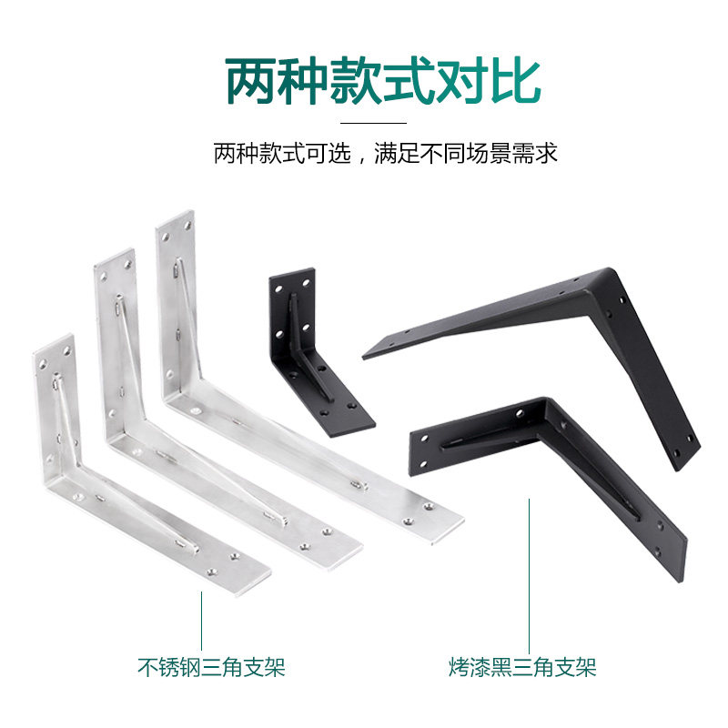 三角支架墙上支撑架大理石托架洗脸盆角铁电视柜三脚架承重置物架