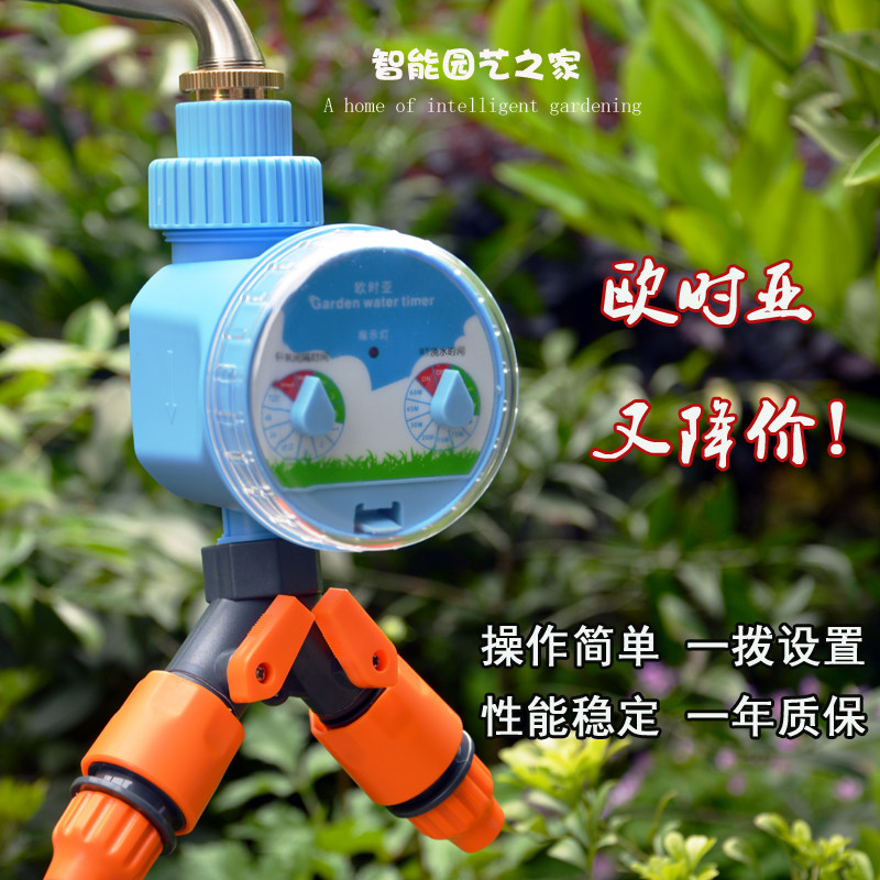 自动定时浇水套装 灌溉浇花系统 别墅定时阳台花园喷淋滴灌设备