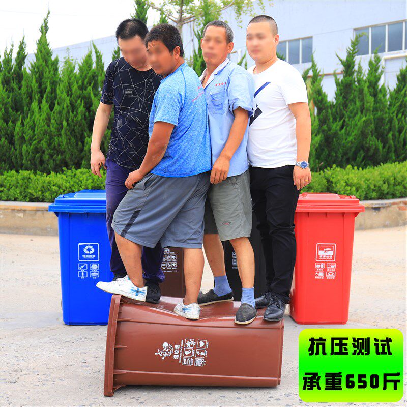 户外垃圾桶大号加厚240升商用塑料箱环卫室外120L小区分类100