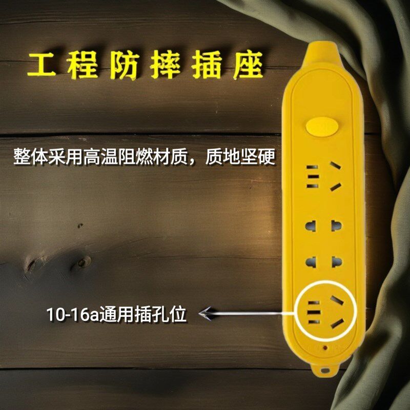10/16A大功率插座阻燃安全门工程工地耐摔排插不带线家用开关插座