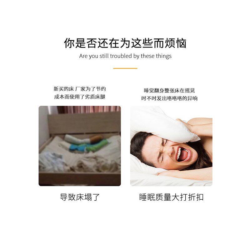 顶捷床板支撑架床腿支撑脚增高 床支架床底床架床脚加高支撑柱承