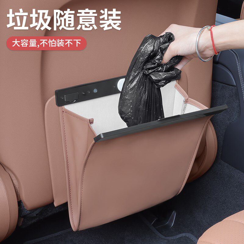 奔驰新E级C级E300L/GLC300L/C260车载垃圾袋桶座椅储物杂物收纳盒