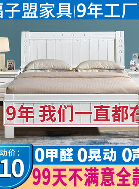 武汉1.35米全实木床1.5 m米床1.8米床双人成人主卧床原木床家具
