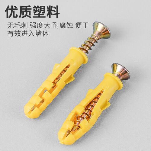 不锈钢小黄鱼膨胀螺丝胶塞涨塞螺栓塑料膨胀管自攻螺丝钉6/8/10mm