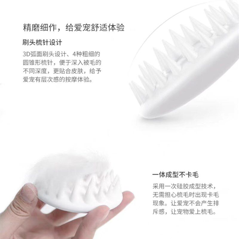 小佩蓝色饼状按摩猫梳宠物去猫毛清理开结去浮毛一体通用型梳毛刷