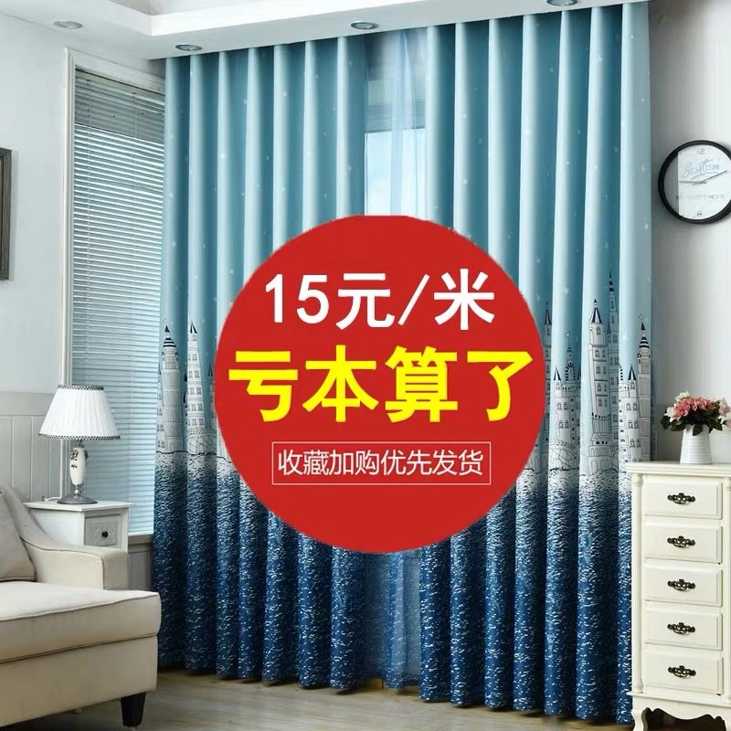 田园成品挂钩遮阳布窗帘 全遮光布料客厅卧室儿童房卡通宿舍门帘