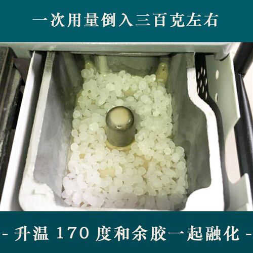 名源木工手提式小型半全自动封边机热熔胶锅洗锅剂家具除胶剂颗粒