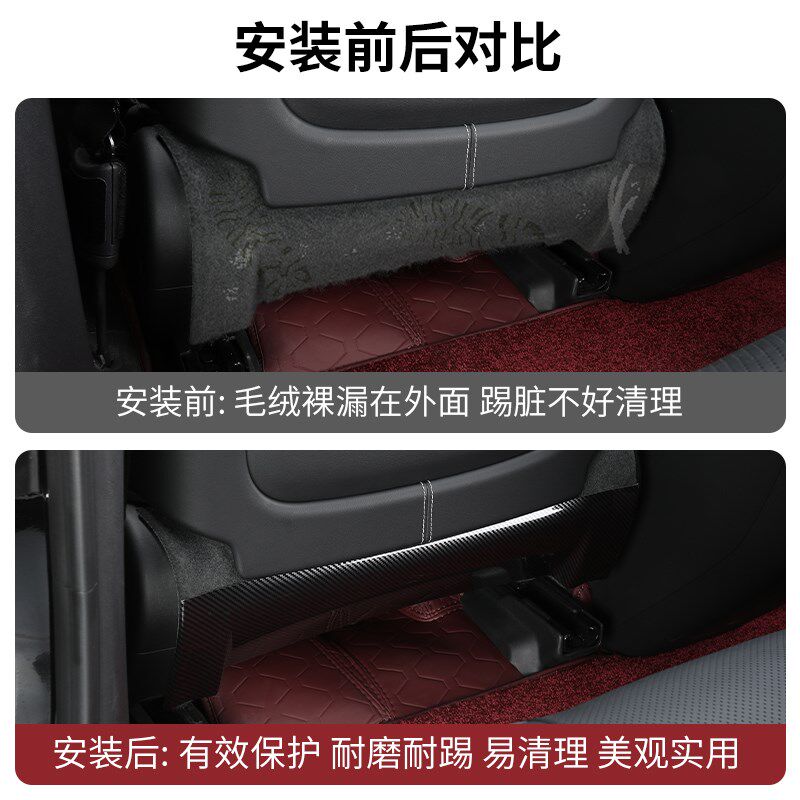 全新25款凯迪拉克XT5座椅靠背防踢垫改装XT5车载内饰用品配件升级