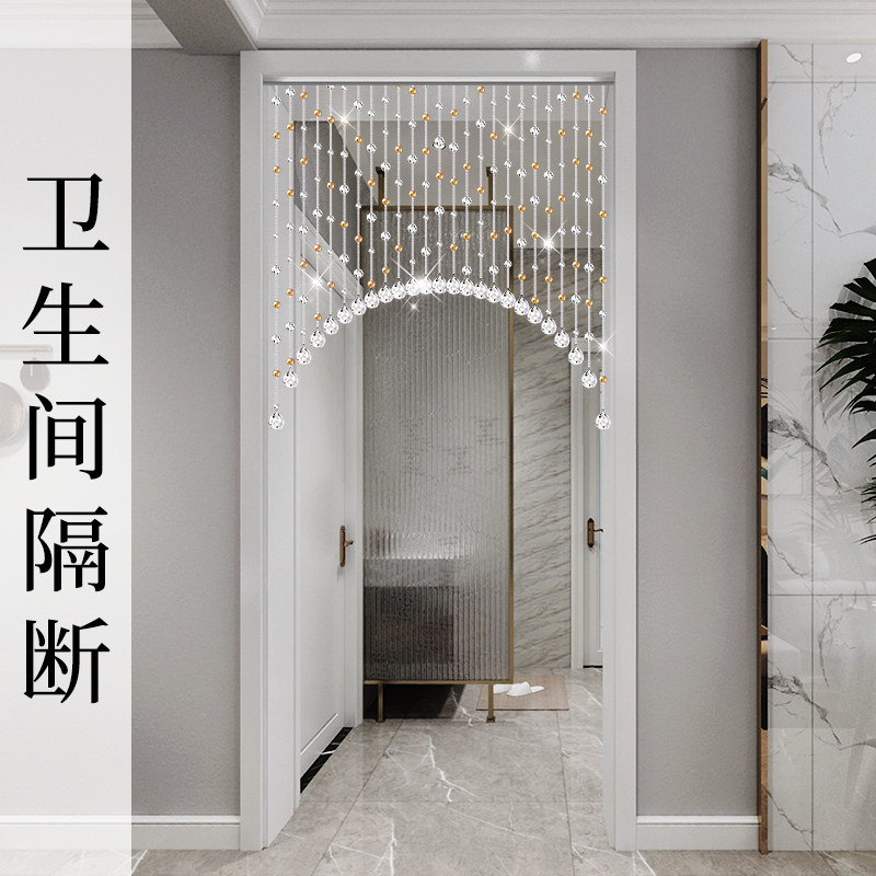 水晶珠帘隔断家用客厅卧室卫生间珠子装饰遮挡门帘轻奢免打孔挂帘
