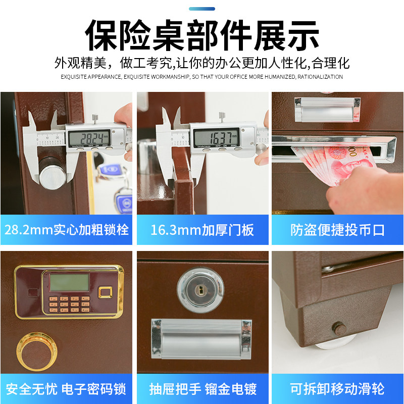 全钢密码保险桌财务收银桌带抽屉投币一体家用防盗保险柜带办公桌
