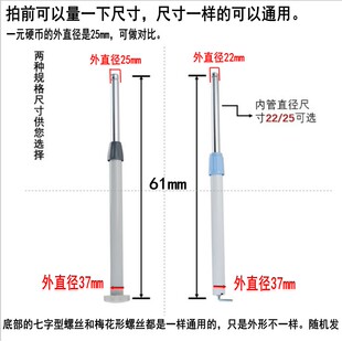 电风扇落地扇底盘升降管支撑杆坐地扇铁杆底盘底座伸缩钢管立柱管